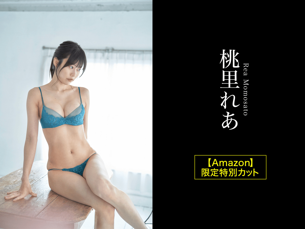 图片[62]-#桃里玲爱 グラビア写真集 Peach Fizz - 全本免费在线观看-阅图吧