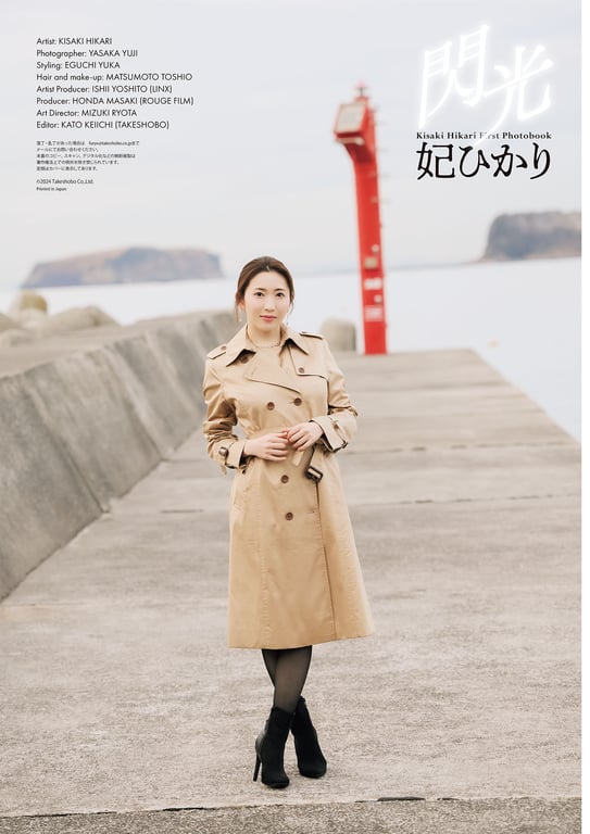 图片[4]-妃ひかり写真集 閃光 - 在线免费观看-阅图吧