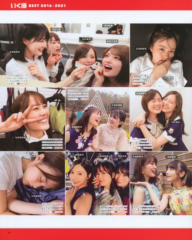 图片[93]-#生田絵梨花 乃木坂46卒業記念メモリアルブック カノン - 全本免费在线观看-阅图吧