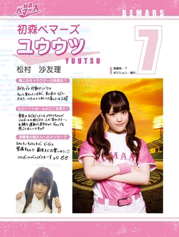 图片[14]-#[PB] 初森贝马尔斯 电子写真集 Vol.02 - 全本免费在线观看-阅图吧