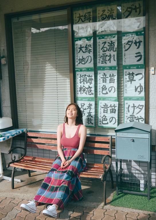 图片[47]-#[Digital Limited YJ PHOTO BOOK]村岛未悠写真集「伸手可及…」(2023-11-30) - 全本免费在线观看-阅图吧