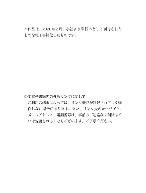 图片[71]-#Nicole Fujita 藤田妮可 Photobook You like it (2020.02.21) - 全本免费在线观看-阅图吧