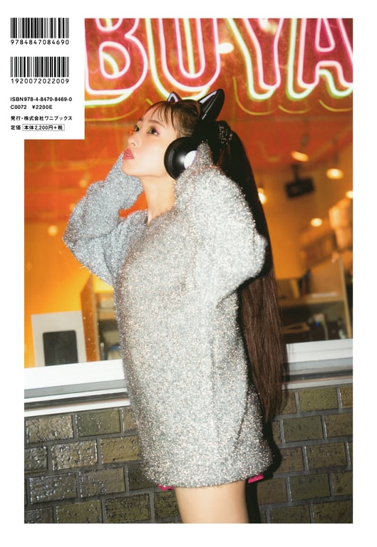 Mion Mukaichi 向井地美音 - 1st Photobook True identity of heartbreak 忐忑不安的真面目(other ver.)-阅图吧