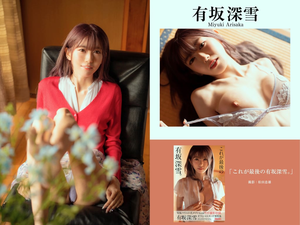 图片[149]-Prestige出版・拍摄写真集50万DL突破纪念SP感谢御礼・大容量500P Vol.003 - 在线免费观看-阅图吧