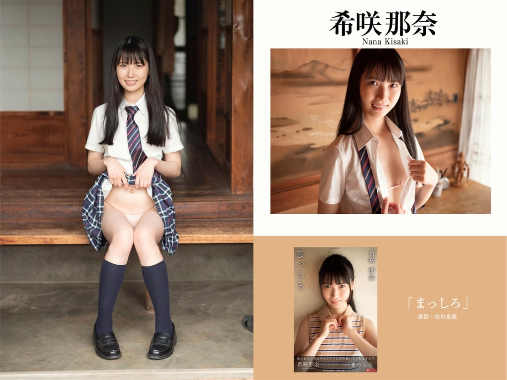 图片[97]-プレステージ出版 撮り下ろし写真集50万DL突破記念SP感謝御礼 大ボリューム500P写真集 vol.1 - 在线免费观看-阅图吧