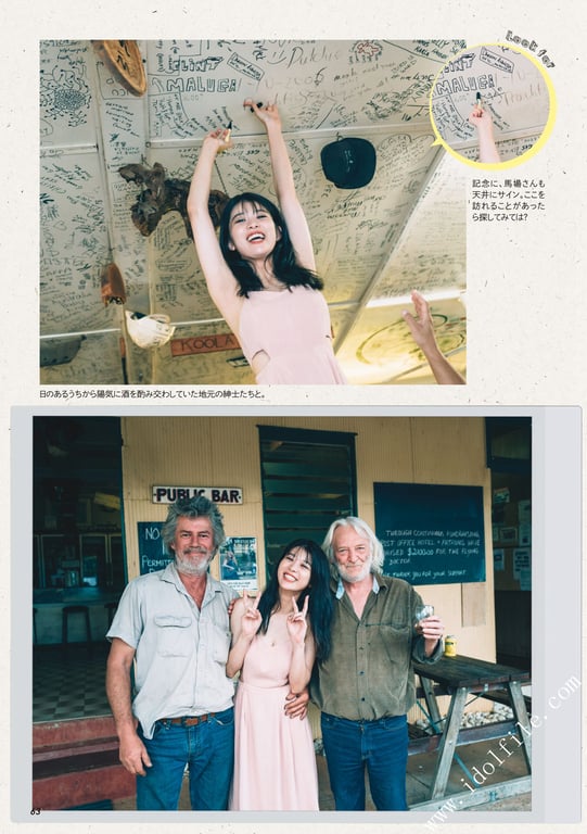 图片[107]-#馬場ふみか 马场巡游 - 全本免费在线观看-阅图吧