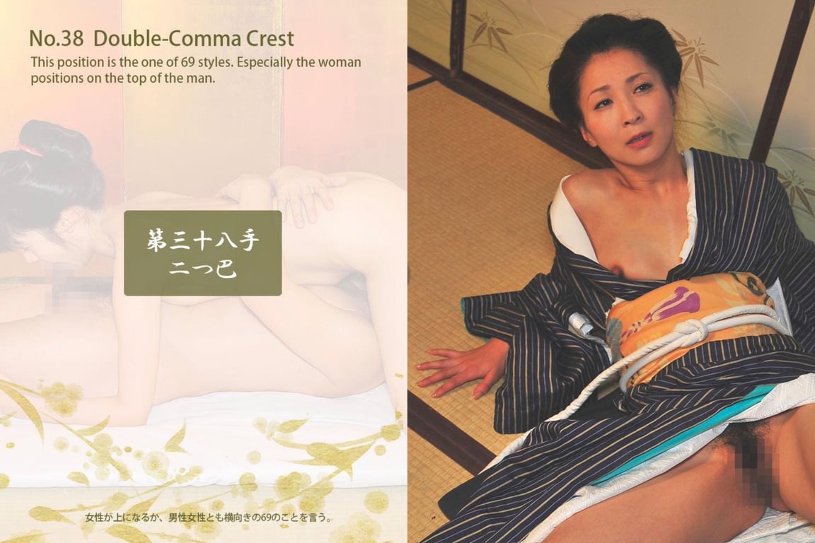 图片[68]-EDO 48 SEX Positions - 在线免费观看-阅图吧