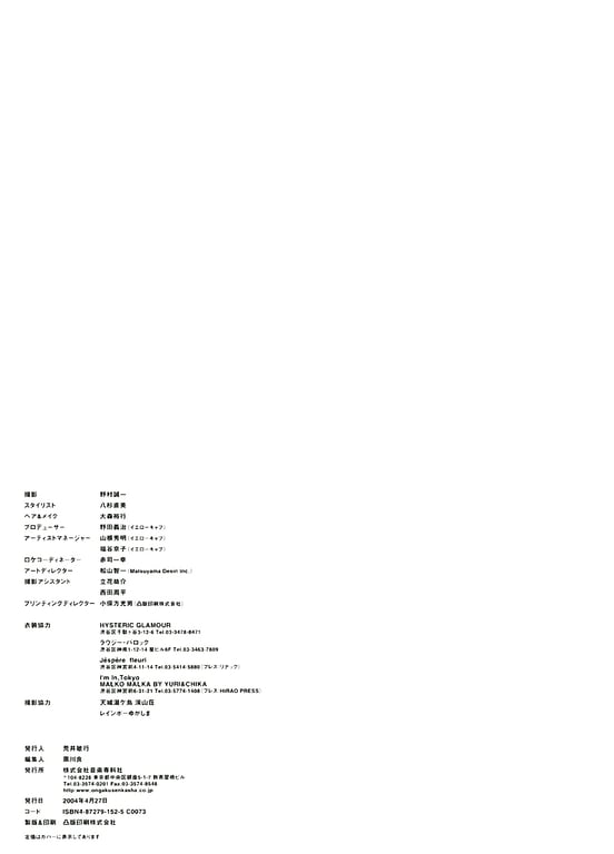 图片[125]-#佐藤江梨子 – 搬家 - 全本免费在线观看-阅图吧