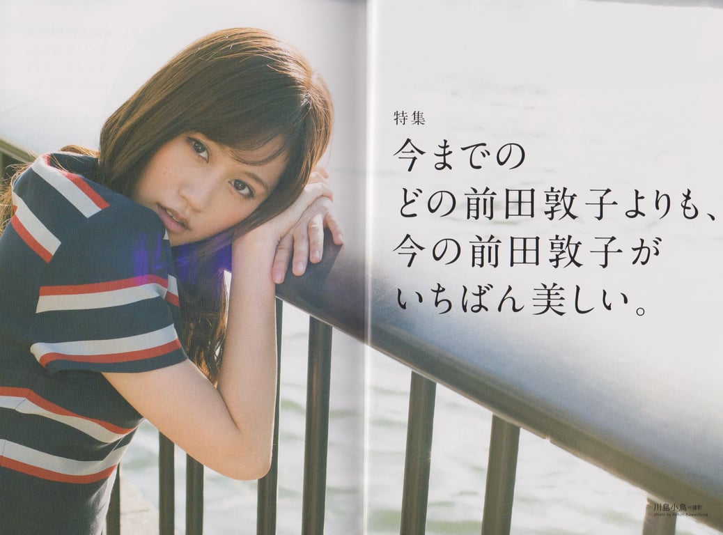 图片[3]-#Vol.110 Atsuko Maeda 前田敦子 - 全本免费在线观看-阅图吧