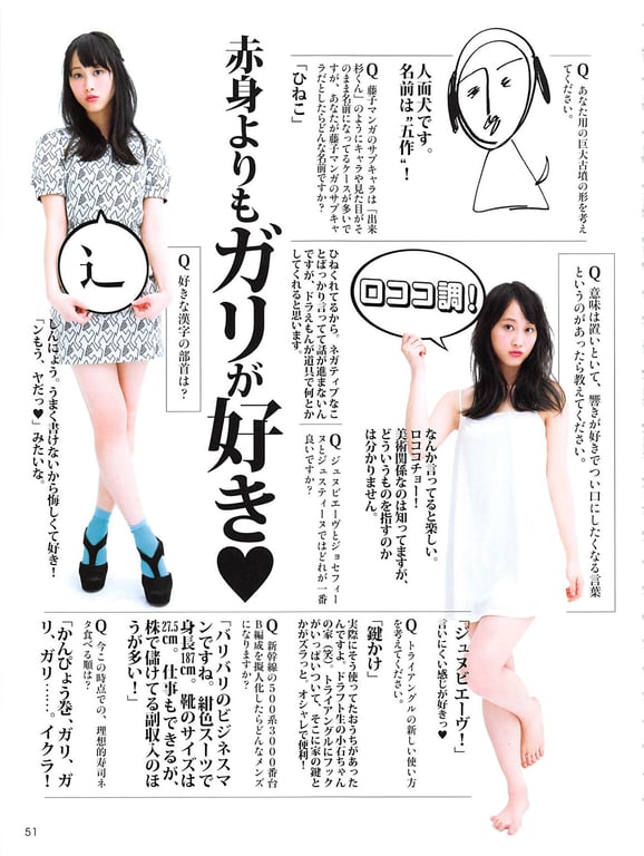 图片[54]-#Rena Matsui – Hemeret - 全本免费在线观看-阅图吧