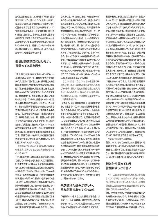 图片[108]-#鈴木愛理写真集 nectar - 全本免费在线观看-阅图吧