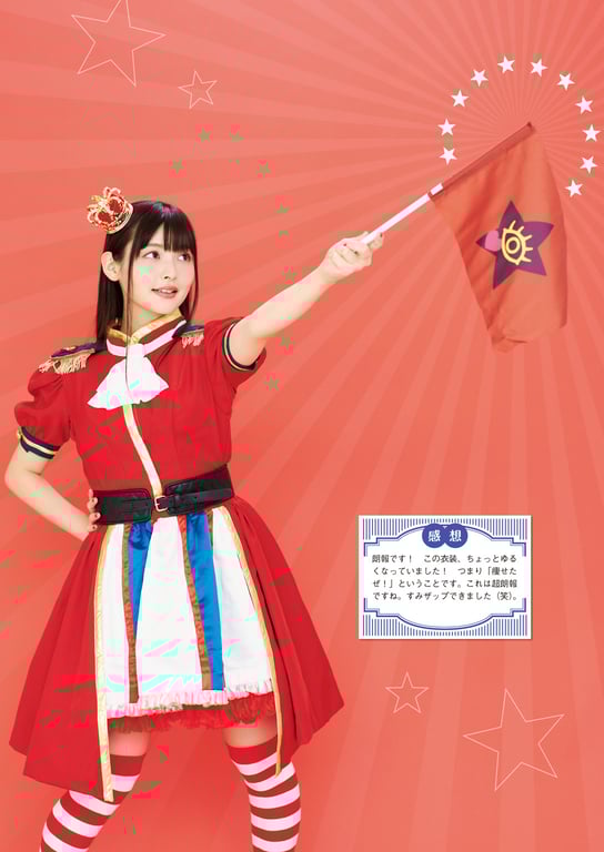 图片[98]-#Sumire Uesaka 上坂堇 – Flashback of Sumipe My life 堇的闪回 我的人生 (2018-12-19) - 全本免费在线观看-阅图吧