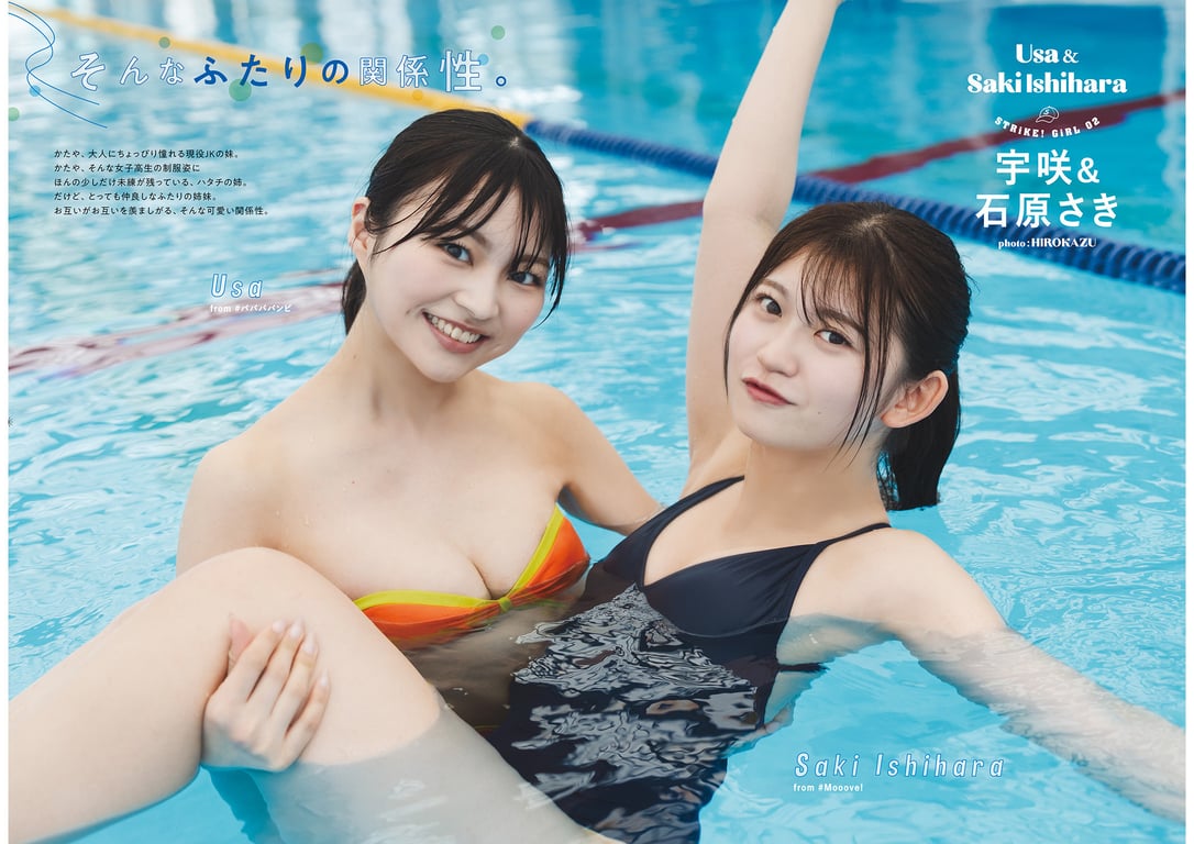 图片[27]-Zero fami STRiKE! (主妇之友Hit系列) - 在线免费观看-阅图吧