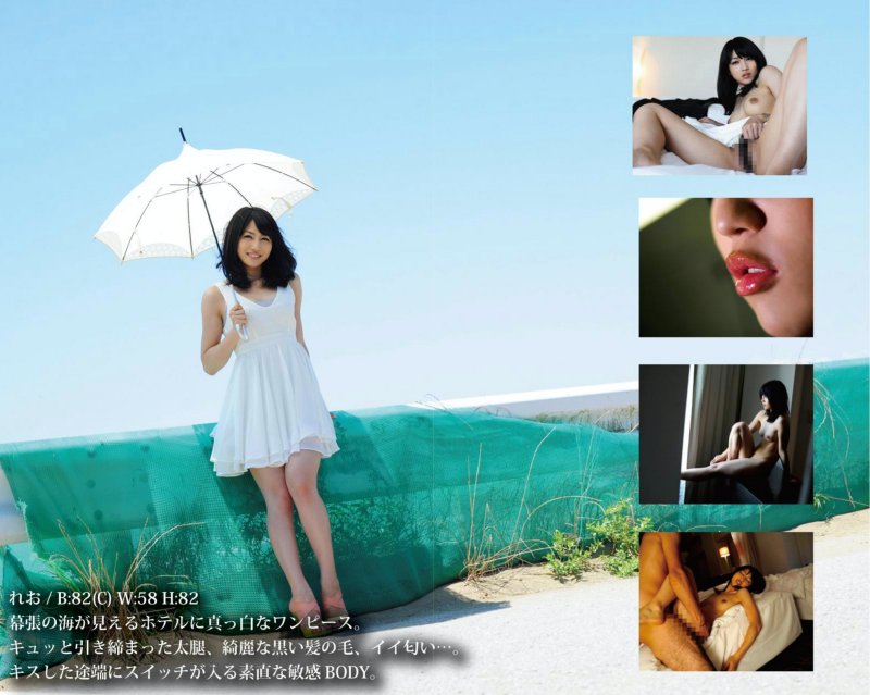 图片[2]-#Reo Saionji 西园寺玲央 – NUDE PHOTO BOOK 067 (2016-10-06) - 全本免费在线观看-阅图吧