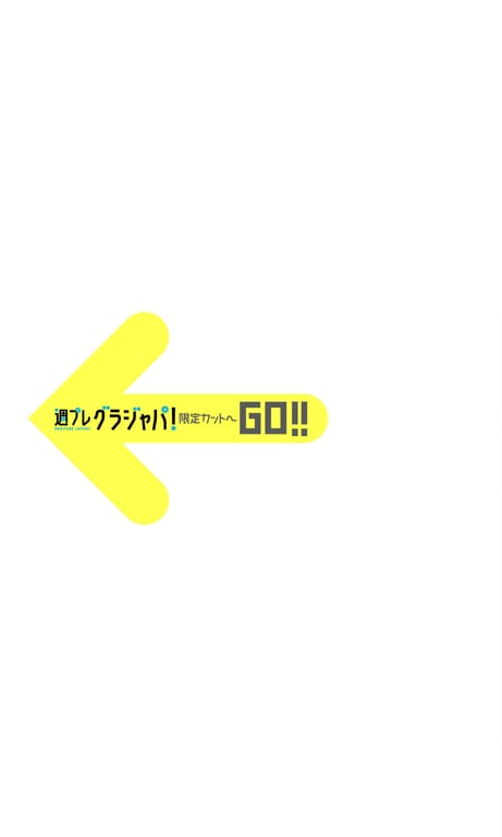 图片[91]-#石川澪《我和她的开始之日》 - 全本免费在线观看-阅图吧