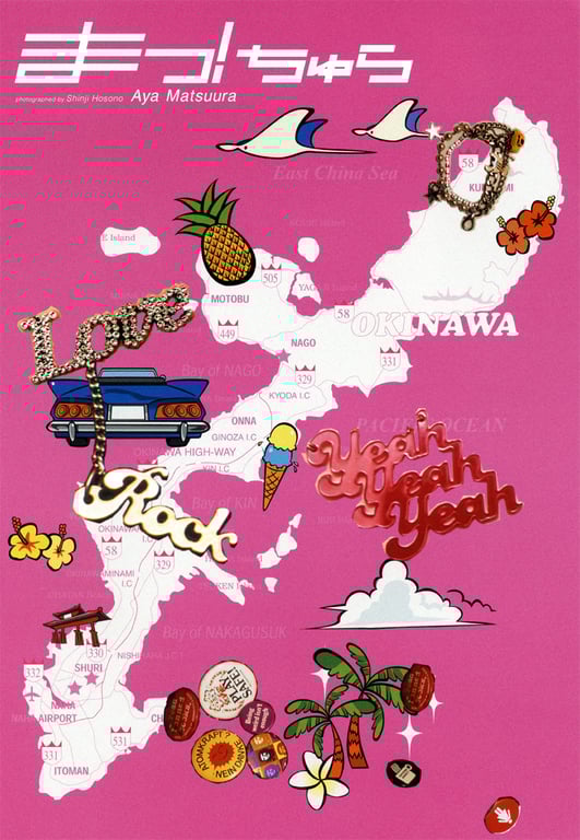 图片[11]-#松浦亚弥 – 真是！楚楚动人 - 全本免费在线观看-阅图吧