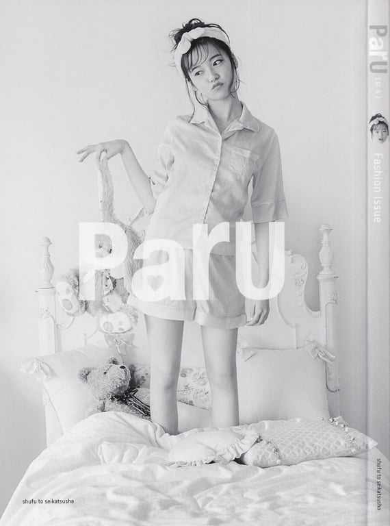 图片[2]-#Haruka Shimazaki 岛崎遥香 Fashion Photobook – ParU (2015-11-20)\ Haruka Shimazaki – ParU - 全本免费在线观看-阅图吧