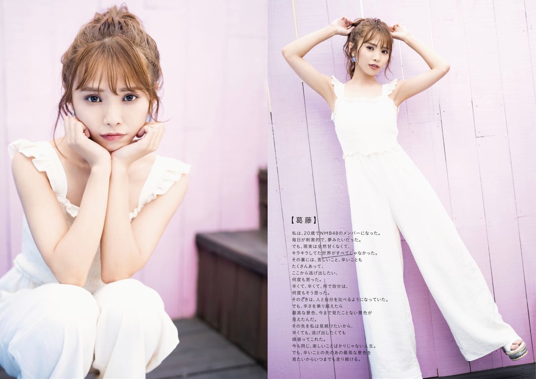 图片[25]-#磯佳奈江 1st写真集 矶酱 - 全本免费在线观看-阅图吧