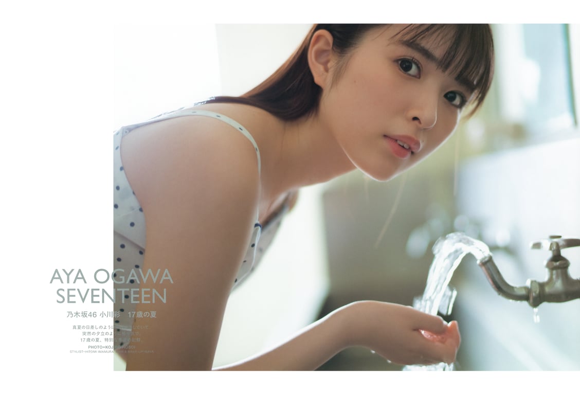 图片[85]-2024.10.29 TRIANGLE magazine 03 乃木坂46 与田祐希 - 在线免费观看-阅图吧