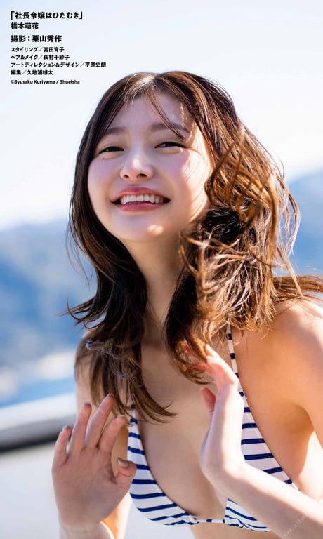 图片[49]-#Moka Hashimoto 橋本萌花 “President’s daughter is single-minded” 「社长千金一心一意」 (2021.03.29) - 全本免费在线观看-阅图吧