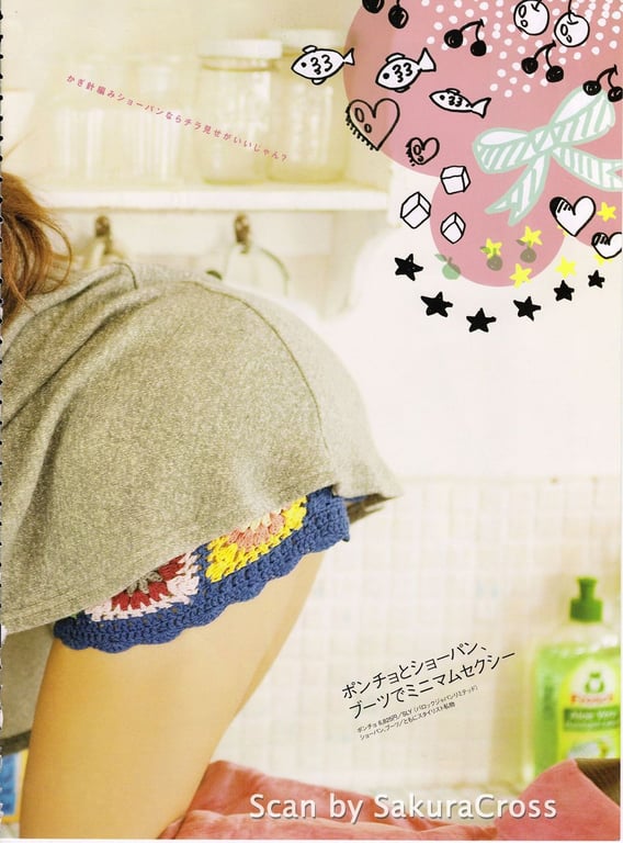 图片[64]-#Tomomi Itano 板野友美「TOMOCAWAII! VOL.3 In Autumn & Winter」 - 全本免费在线观看-阅图吧