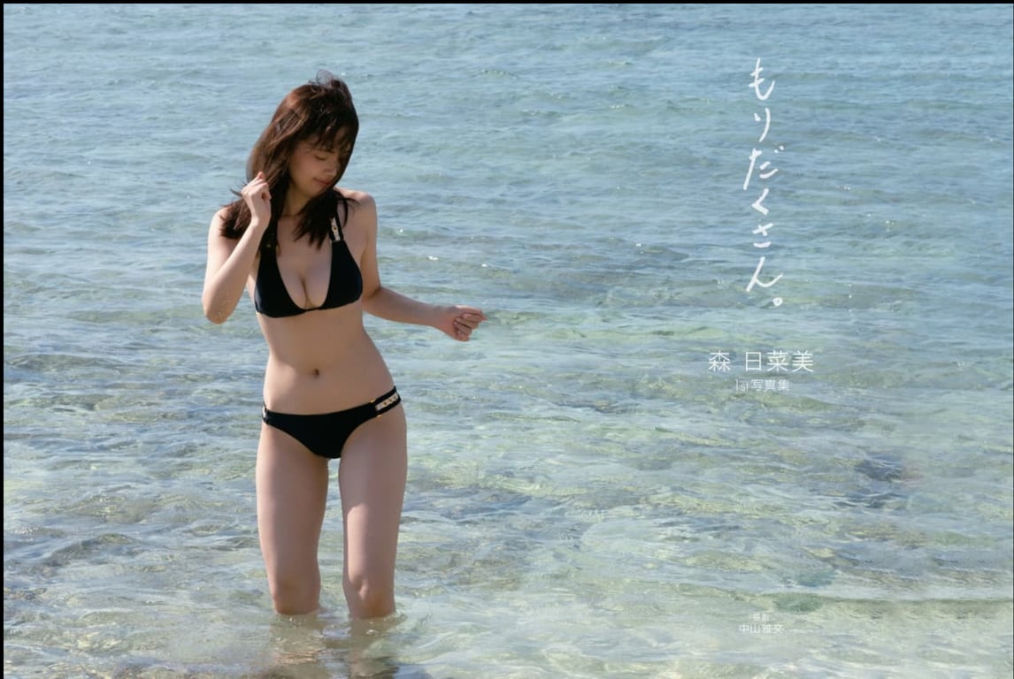 #森日菜美. 1st 写真集 内容丰富 - 全本免费在线观看-阅图吧