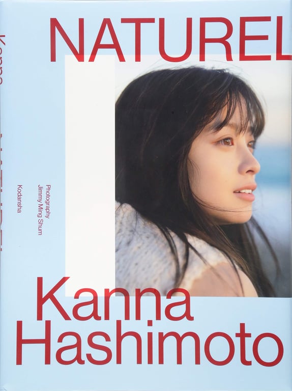 Kanna Hashimoto - NATUREL-阅图吧