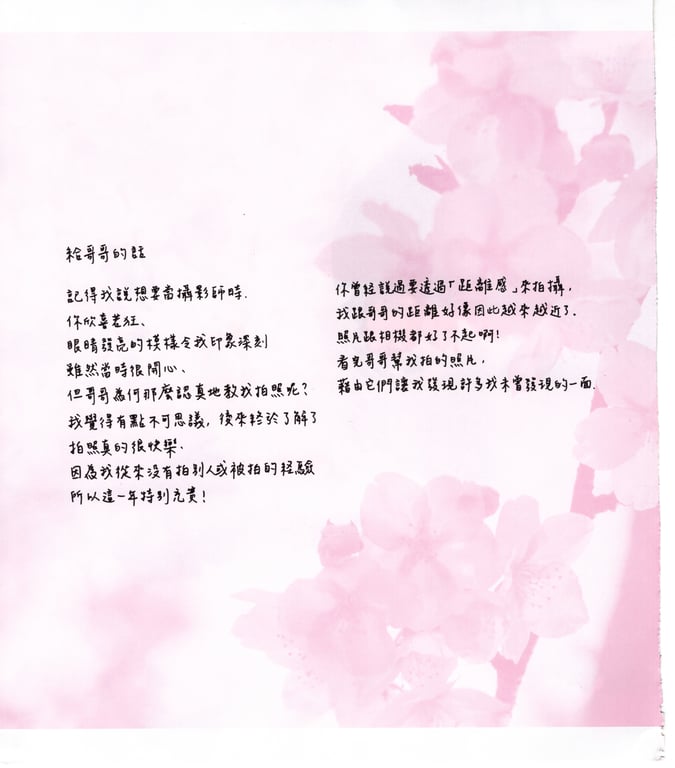 图片[154]-#青山裕企 Photobook 26sets\【青山裕企】青山裕企♡妹妹 - 全本免费在线观看-阅图吧