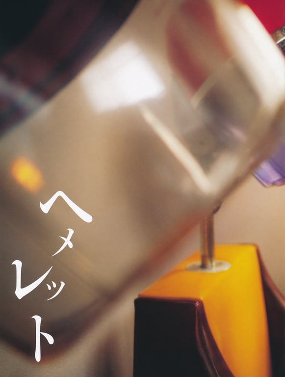 图片[3]-#Rena Matsui – Hemeret - 全本免费在线观看-阅图吧