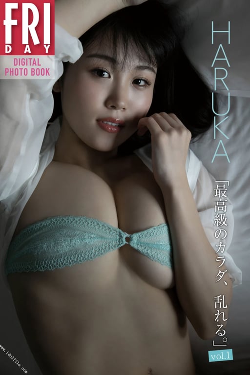 #ＨＡＲＵＫＡ「最高级的身体，意乱情迷。ｖｏｌ．１」 ＦＲＩＤＡＹデジタル写真集 - 全本免费在线观看-阅图吧