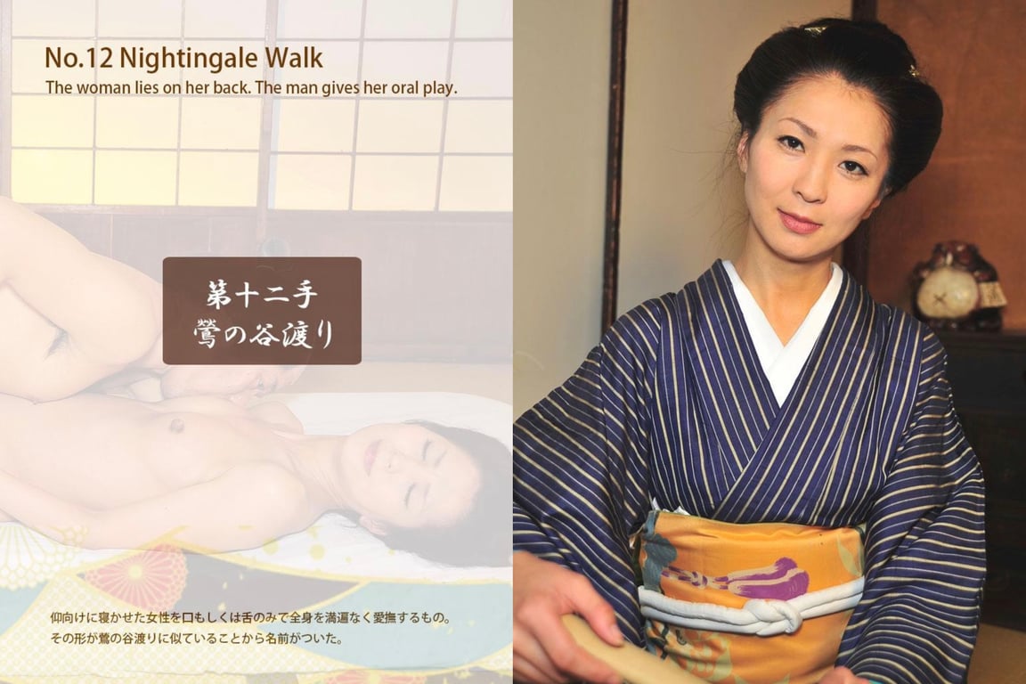 图片[24]-EDO 48 SEX Positions 大江户四十八手目录 - 在线免费观看-阅图吧