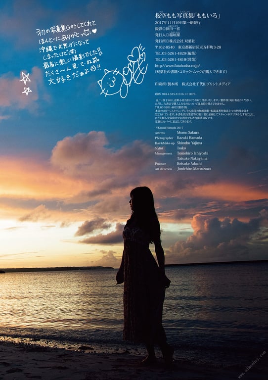 图片[87]-#Momo Sakura 樱空桃写 “Momoiro” (2017.11.17) - 全本免费在线观看-阅图吧