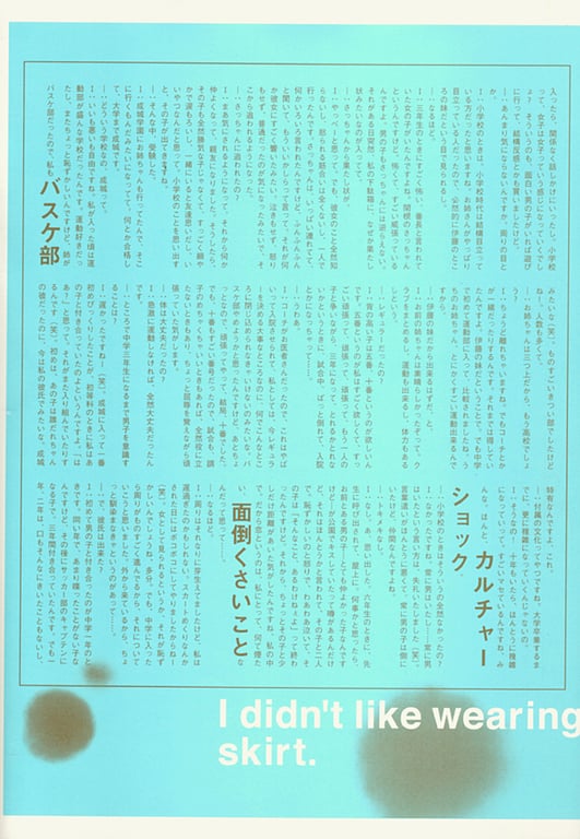 图片[37]-#(月刊系列 048) – 月刊048 伊藤裕子 - 全本免费在线观看-阅图吧