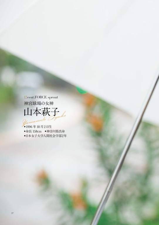 图片[32]-#原色美人主播大图鉴 2017 - 全本免费在线观看-阅图吧