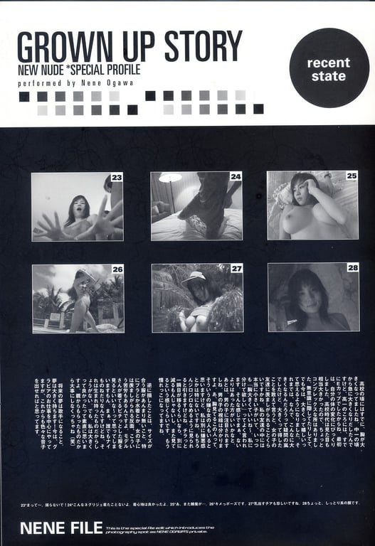 图片[113]-#Nene Ogawa – NEW NUDE VOL.2 - 全本免费在线观看-阅图吧