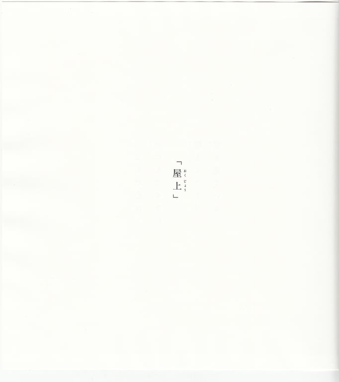 图片[138]-#青山裕企 Photobook 26sets\【青山裕企】思春期 - 全本免费在线观看-阅图吧