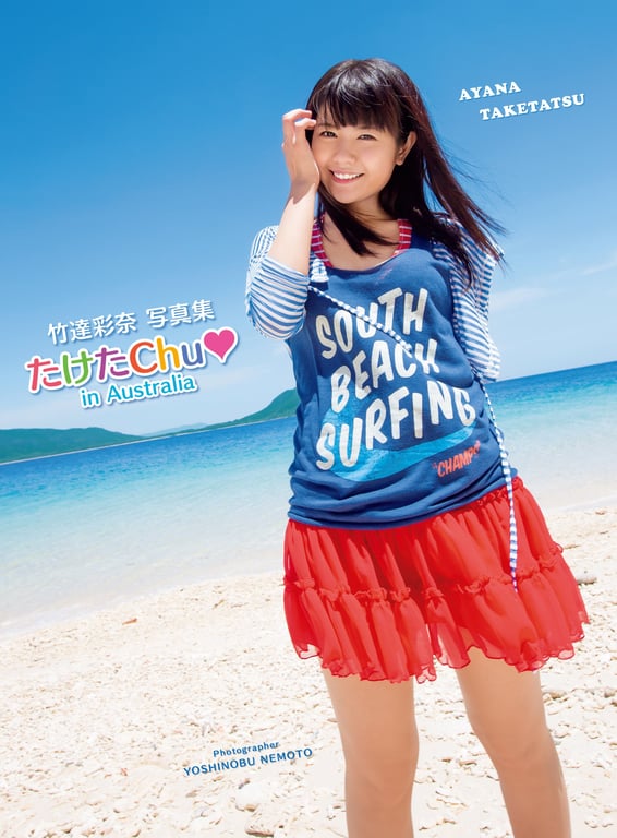 Ayana Taketatsu 竹达彩奈 - Taketa Chu in Australia 竹达Chu in 澳大利亚 (2013-07-26)-阅图吧