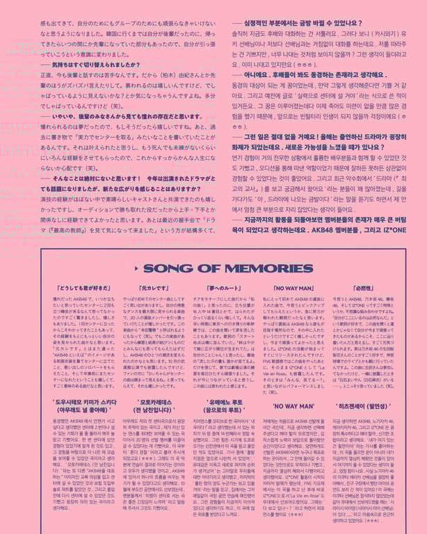 图片[105]-本田仁美（AKB48）1st PHOTO BOOK 明日的彼岸 - 在线免费观看-阅图吧