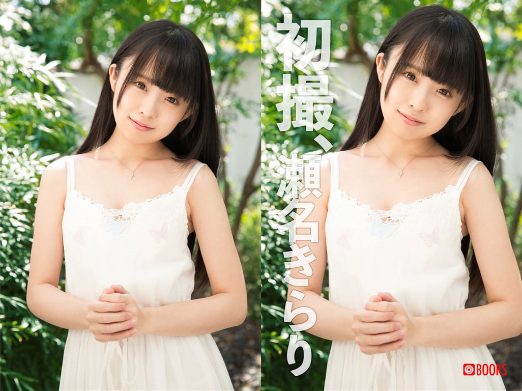 图片[96]-#龙森恋梦, 若菜奈央, 姬野花梨 & 7 others – Ultimate First Shot Best Ver. A - 全本免费在线观看-阅图吧