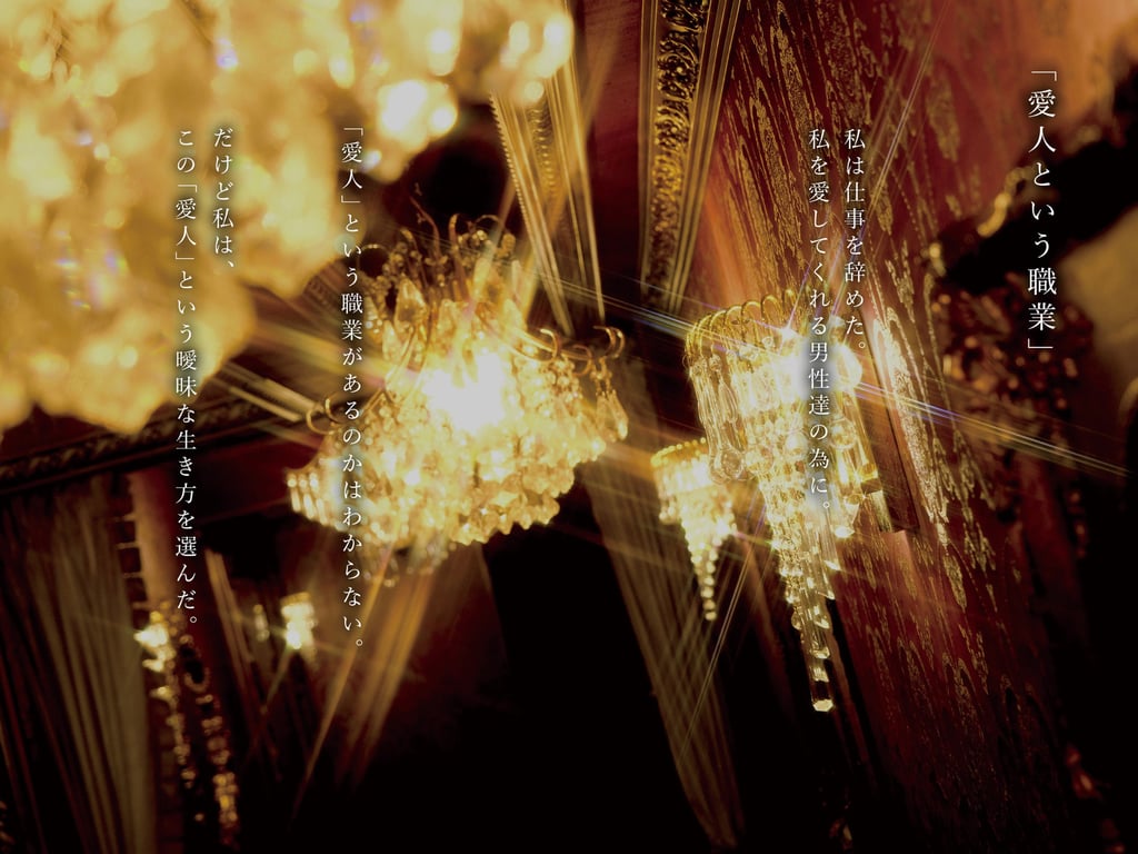 Seria Manatsuki 爱月塞莉亚 - Drown in love -Passionate Seria- 沉溺于爱 -热情之塞莉亚- (2021-09-24)-阅图吧