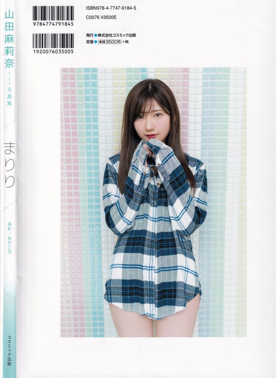 图片[100]-Marina Yamada 山田麻莉奈 1st Photobook - Mariri 麻梨梨 (2019-05-23) - 在线免费观看-阅图吧