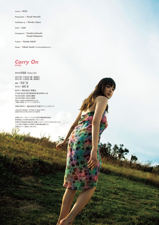 图片[70]-#2017.11.02 RION写真集「Carry On」 - 全本免费在线观看-阅图吧