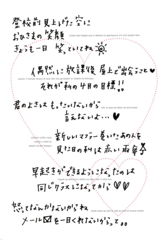 图片[9]-#市川由衣 – 制服收藏 - 全本免费在线观看-阅图吧