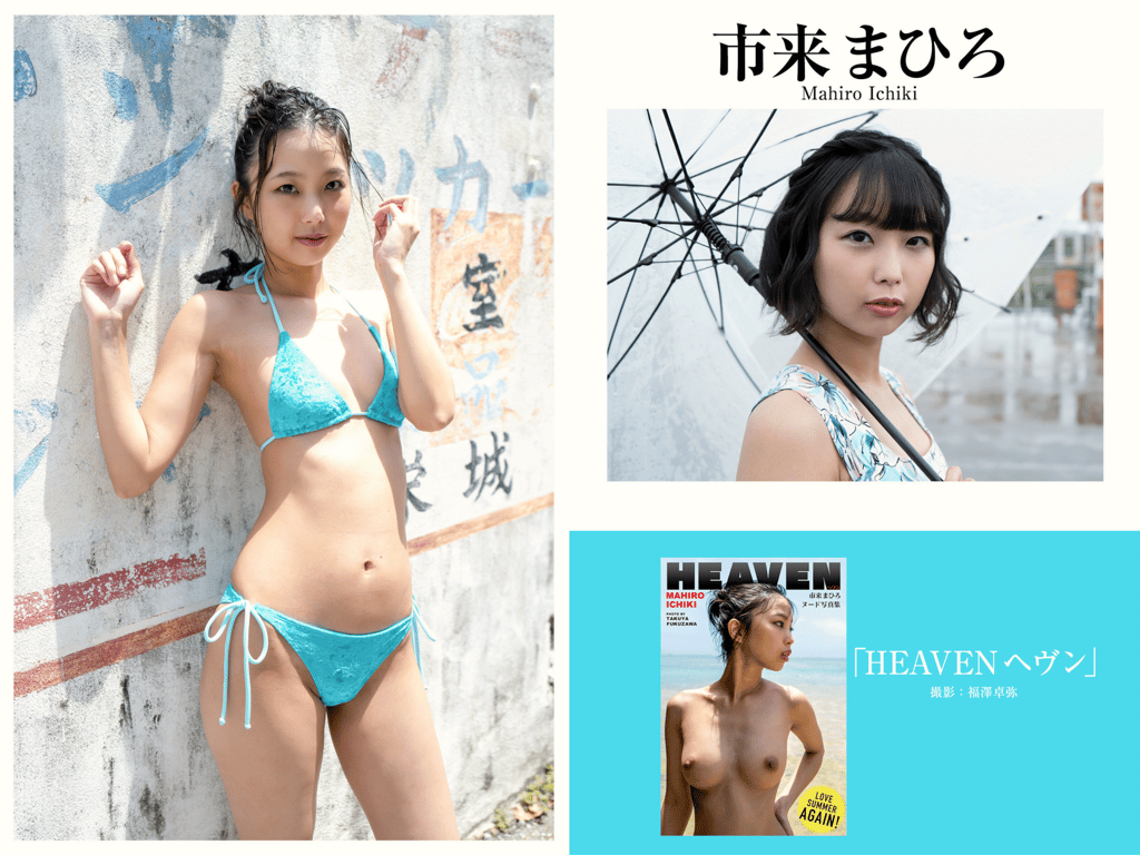 图片[17]-プレステージ出版・撮り下ろし写真集50万DL突破記念SP感謝御礼・大ボリューム500P Vol.002 - 在线免费观看-阅图吧