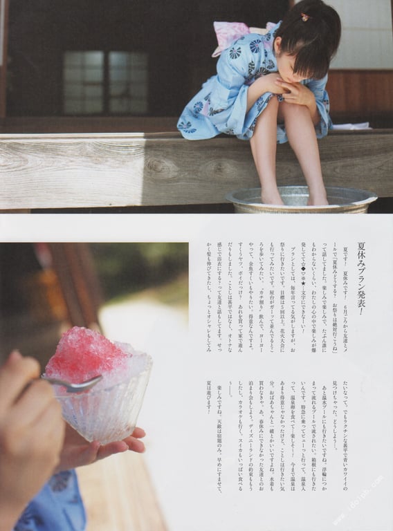 图片[52]-#志田未来 14才・15才・16才の未来 志田未来写真集 - 全本免费在线观看-阅图吧