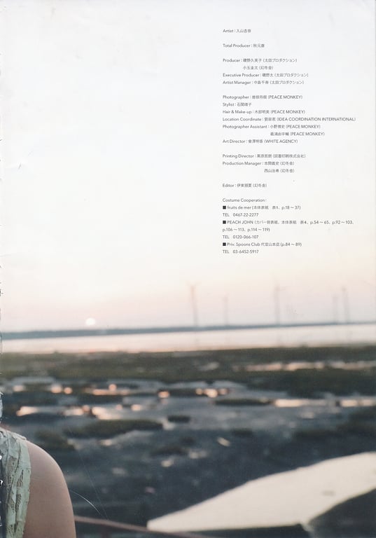 图片[115]-2017.03.22 入山杏奈首本写真集 美丽的罪 - 在线免费观看-阅图吧