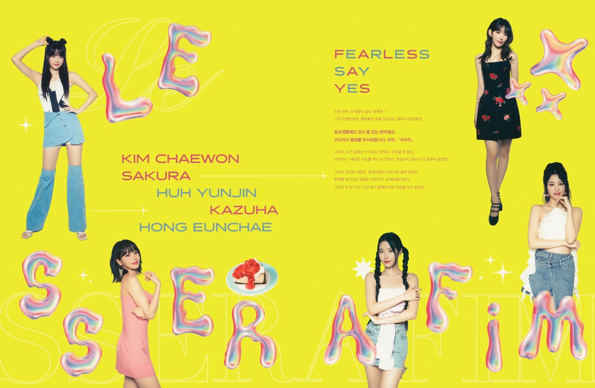 图片[84]-DICON ISSUE N_4 (LE SSERAFIM) - 在线免费观看-阅图吧