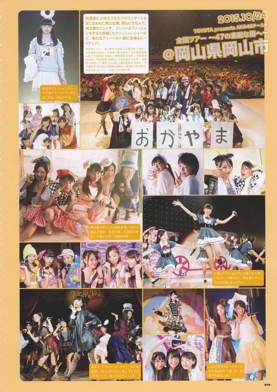 图片[70]-AKB48 Team 8 2nd Anniversary Book - 在线免费观看-阅图吧