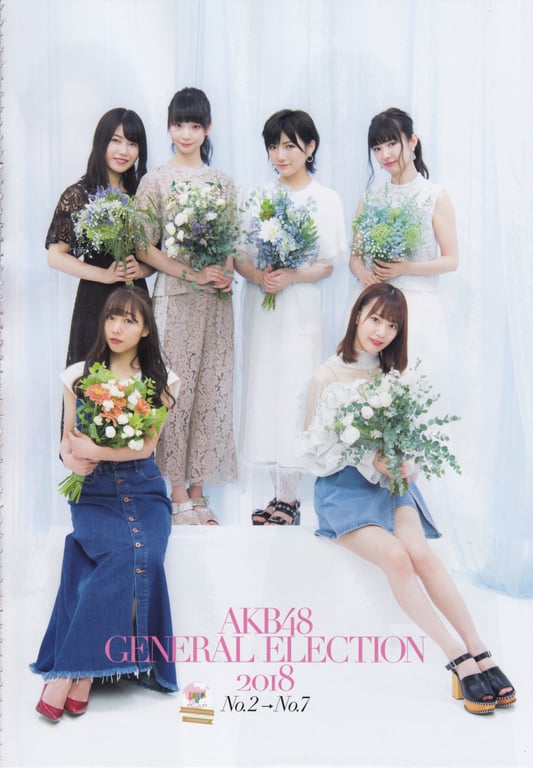 图片[5]-#AKB48特别手册『AKB48总选举! 私服惊喜发表2018』 - 全本免费在线观看-阅图吧