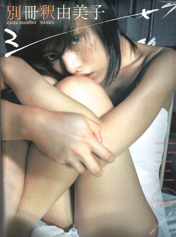 #釈由美子 写真集 别册釈由美子 - 全本免费在线观看-阅图吧